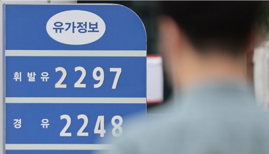 휘발유 가격 2064원 돌파…10년만에 최고가