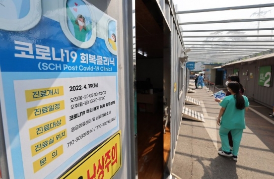 정부, 코로나 후유증 '롱 코비드' 국가 차원 조사…국민 1만명 대상