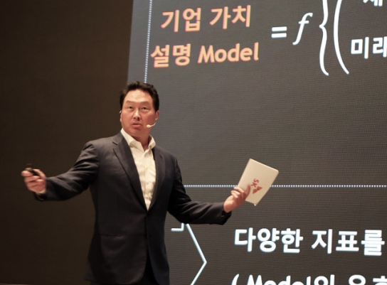 최태원 회장 “기업 가치 높이도록 경영시스템 개선해야”