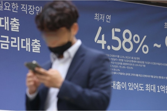 리먼사태 이후 14년 만에 '대출금리 8%' 전망