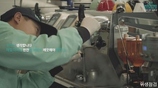 여름철 휴가지 음식점 등 위생점검 결과 99곳 적발