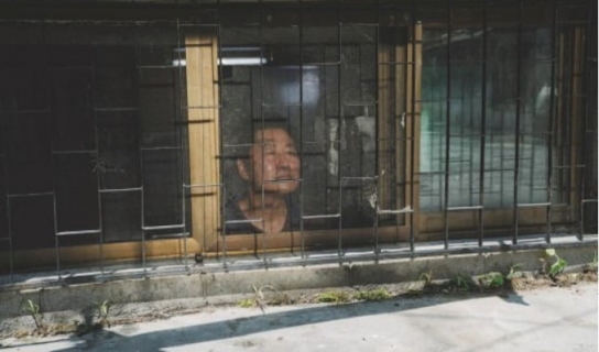 반지하