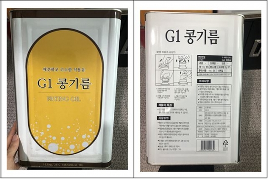 무등록 제조․판매한 ‘대두유’ 회수 조치
