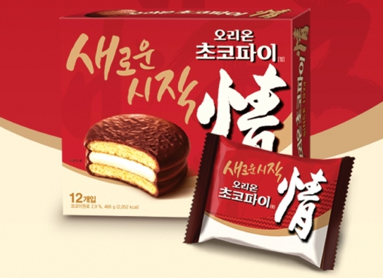 국민간식 '초코파이'도 12.6% 가격 인상...오리온 "원가 압박"