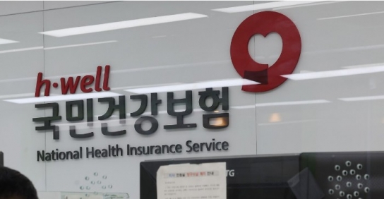 46억원 횡령사건 터진 국민건강보험공단...음주·뺑소니·성폭력 등 비리종합세트