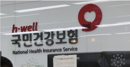 '46억원 횡령'이어 '불법 촬영'까지...국민건강보험공단 '도덕적 해이' 논란
