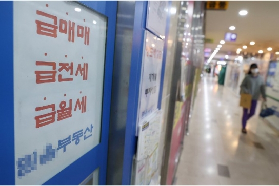 기준 금리와 부동산 시장