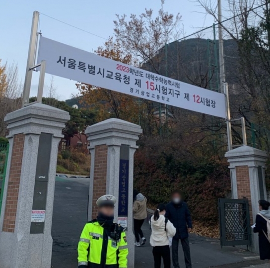 올해 수능 코로나19 확진 응시자 1817명