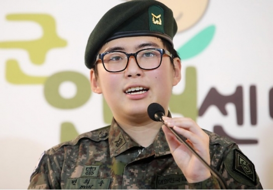 '성전환후 강제전역' 변희수 하사 순직 불인정…'군인 신분'은 인정