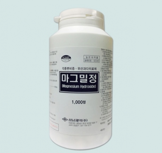 약국에서 사라진 변비약 '마그밀'...원료 못 구해 품귀현상 빚어