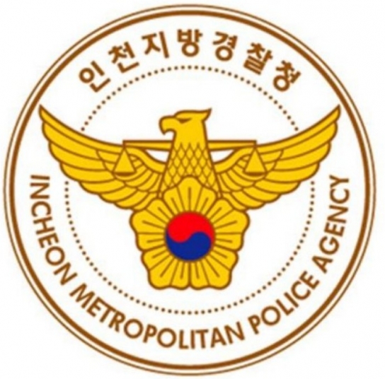 11세 초등학생 멍든 채 숨져...친부·계모 긴급 체포