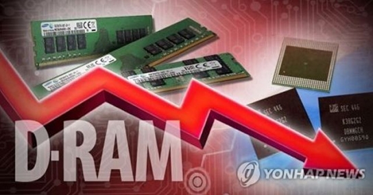 반도체 한파에 삼성전자 14년만에 '최악' 실적