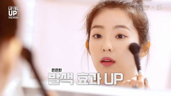 마스크 벗으면 ‘메이크업 화장품 구매하겠다’는 응답 높아