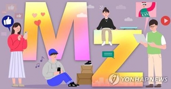 고물가 시대 글로벌 MZ세대 절반은 '생활비 걱정'