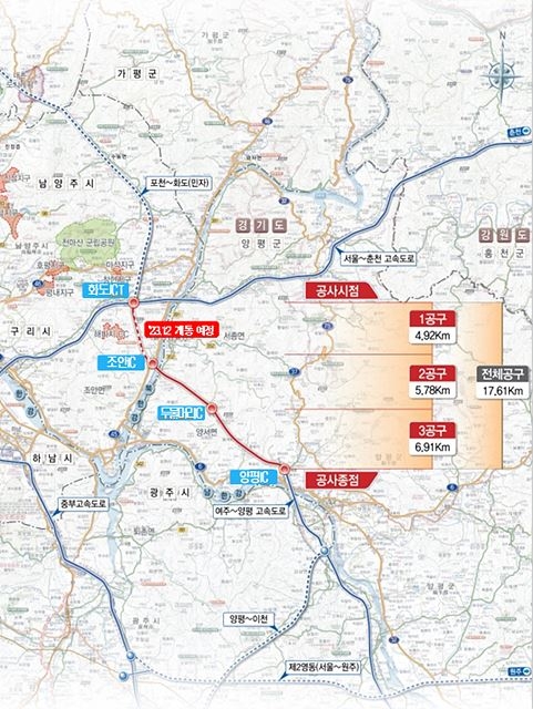 수도권제2순환고속도로 조안IC~양평IC 구간 31일 17시 개통