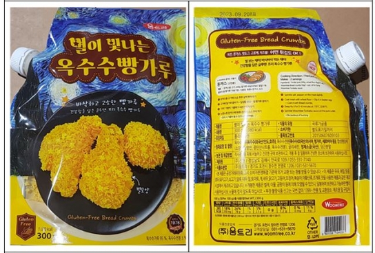 아플라톡신 초과 검출된 ‘옥수수 빵가루’ 회수 조치