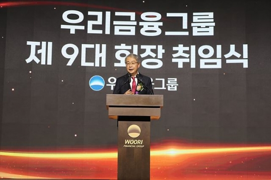 이원덕 우리은행장 후임, 이달 26일 이사회에서 최종 선정