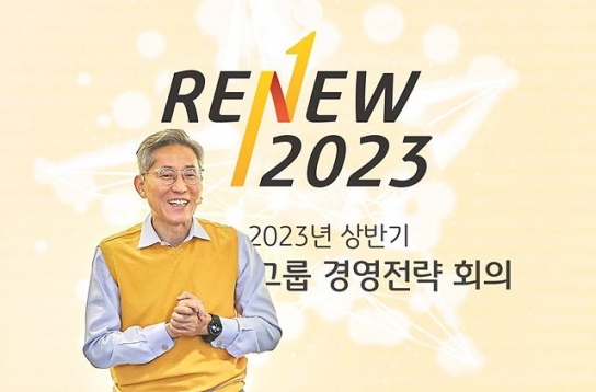 윤종규 KB금융 회장 “아태 지역 넷제로 위해 소통을 강화할 것”
