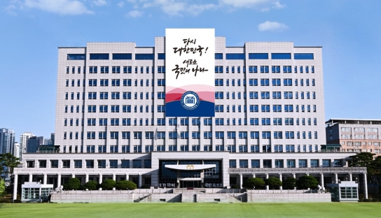 정부 보조금 받은 민간단체 감사 결과 314억원 부정 사용 적발...환수 및 수사 의뢰
