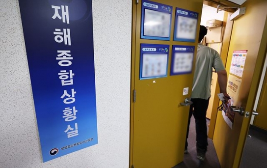 국무조정실, 오송 지하차도 사망사고 감찰 중 추가 수사의뢰