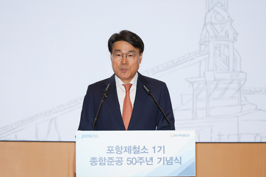 비상경영 선포해놓고 해외 골프관광 다녀온 포스코 최정우 회장