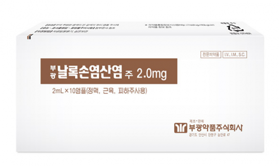 식약처, ‘뇌신경장애’에 날록손 주사제 사용 중지 권고