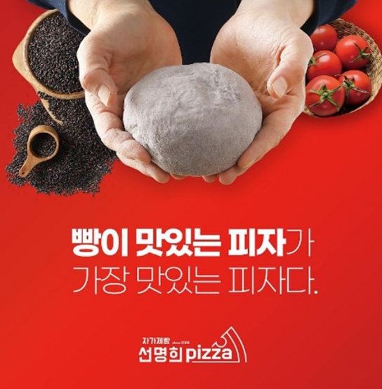 프랜차이즈 업계, 기준+상생으로 창업자 맘 잡는다