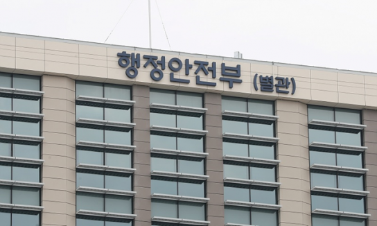 행안부, 빈집 철거 시 재산세 부담 완화된다