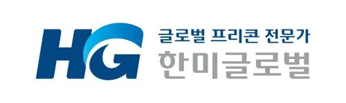 한미글로벌, 2023년 하반기 신입사원 공개채용