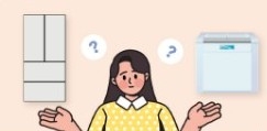 김치냉장고 품질·성능 테스트 결과 공개..."뚜껑형, 전기요금 절약"
