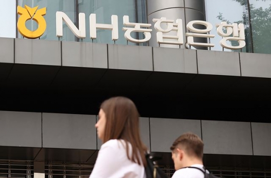 은행들 대출금리 릴레이 인상 지속…NH농협은행도 동참