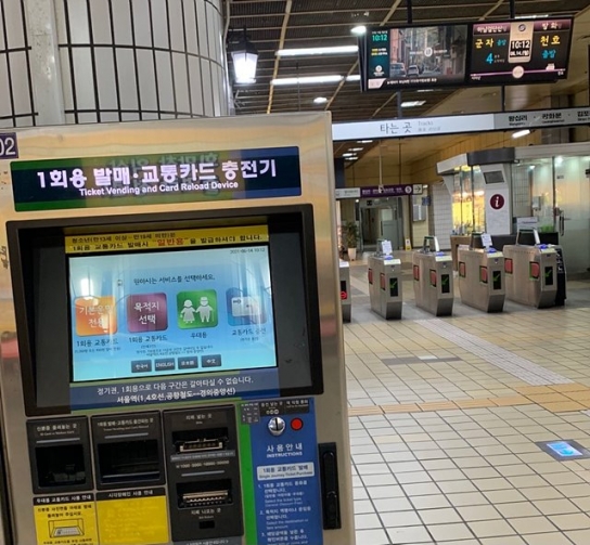 5월부터 K-패스로 대중교통비 20~53%까지 절약