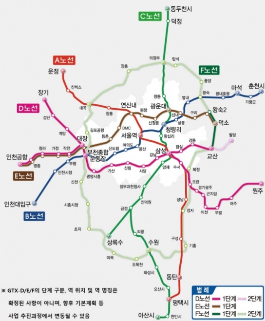 GTX 본격 시동...출퇴근 30분 위해 134조 투입