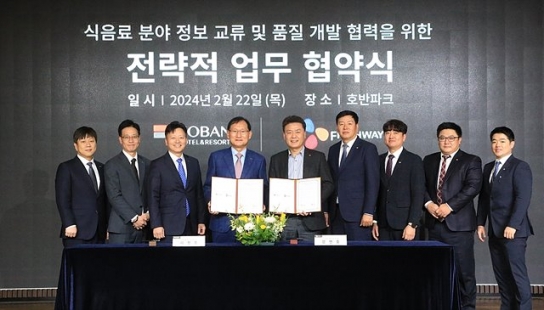 CJ프레시웨이, 호반호텔앤리조트와 업무협약 체결 “레저시설 맞춤형 메뉴 개발”