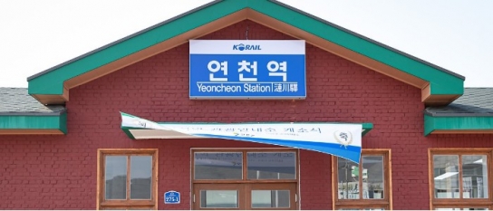 경원선 소요산∼연천역 구간 또 운행 중단...한달에 한 번 꼴