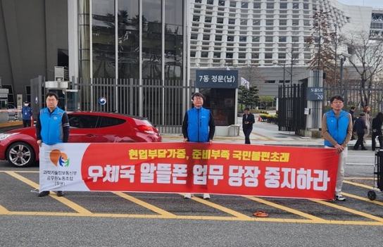 우체국 알뜰폰, 공공의 역할은 여기까지···