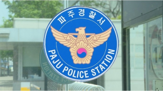 '파주 호텔 살인사건' 숨진 여성들 사인 '목졸림' 소견
