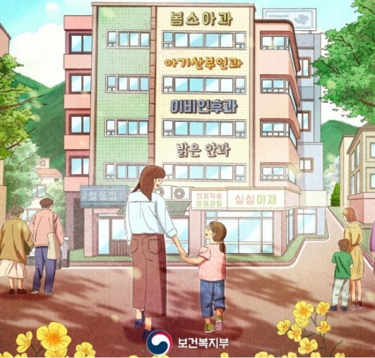 5월 20일부터 병원갈 땐 신분증 지참해야