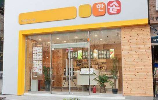 한솥, 가맹점주와 상생 마련…가맹 분야에서 동의의결제도 처음 적용