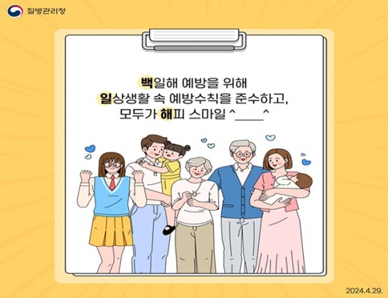 발작성 기침 백일해 급증…영아 적기 예방접종 가장 중요