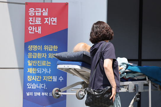 18일 휴진신고 의료기관은 전체 명령대상 의료기관의 4%에 불과