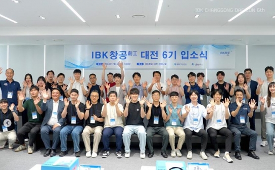 세이프홈즈, 우리금융그룹 디노랩 이어 IBK 창공 혁신창업기업 선정