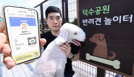 PASS 모바일 운전면허 확인서비스, 실물 신분증과 똑같이 쓴다