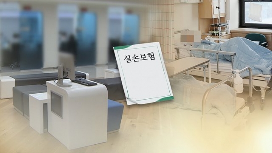 실손보험, ‘보험금 지급’ 만족도 높고 ‘보험료 수준’ 낮아