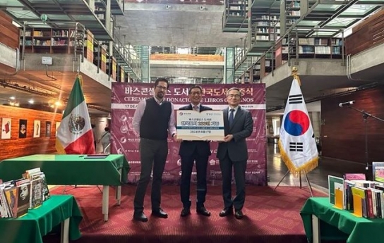 멕시코 한인회, 바스콘셀로스 도서관에 한국도서 기증사업 진행