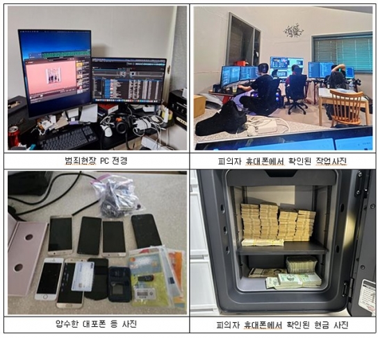 K 콘텐츠 불법 재생사이트 ‘케이비유티브이' 운영자 검거·기소