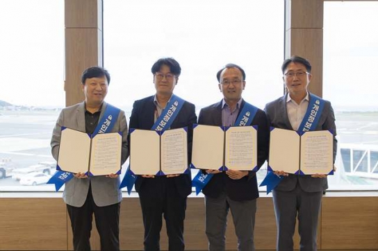 한국환경공단, ‘2024년 개인정보보호·정보보안 캠페인’ 펼쳐