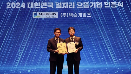 ‘인재가 정답’ 내세운 넥슨게임즈 공로 또 인정받았다
