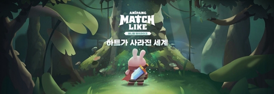 류승룡이 찜한 낯선 ‘애니팡’ 마침내 한국 상륙