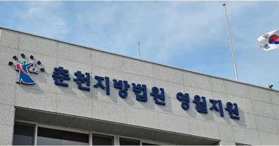 평소 알던 세모녀 차례로 성추행한 40대 이웃 남성 집행유예